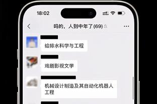 终于发力啦！多米尼克-琼斯半场8中4砍12分10助攻&另有5篮板2抢断